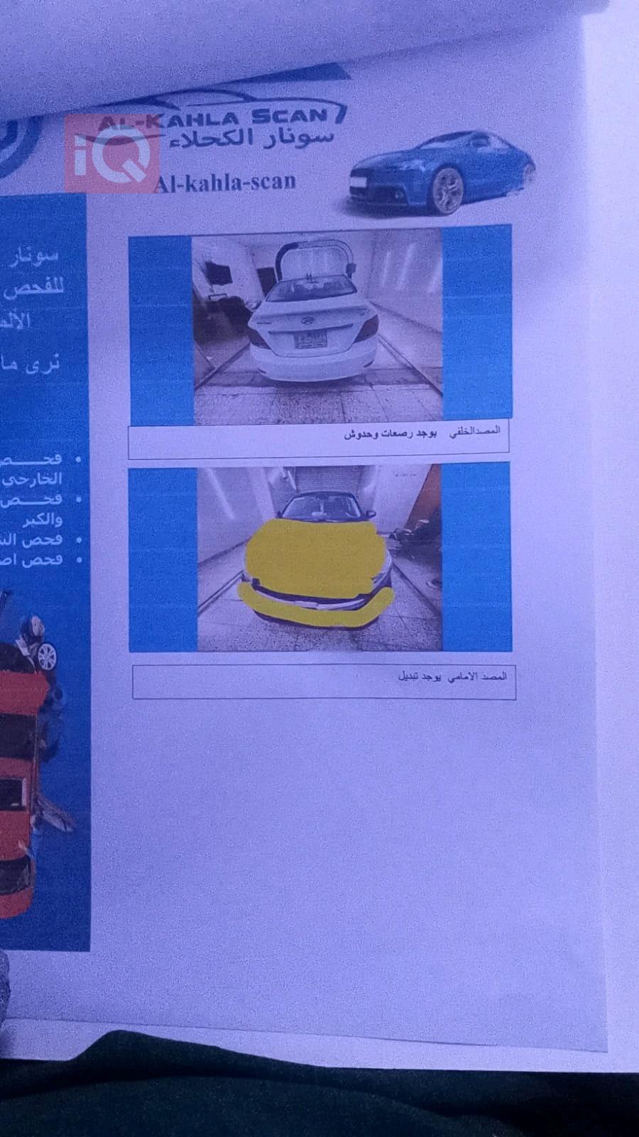 هيونداي أكسنت